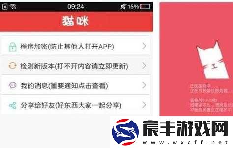 新版猫咪地域网：猫咪爱好者的专属社区
