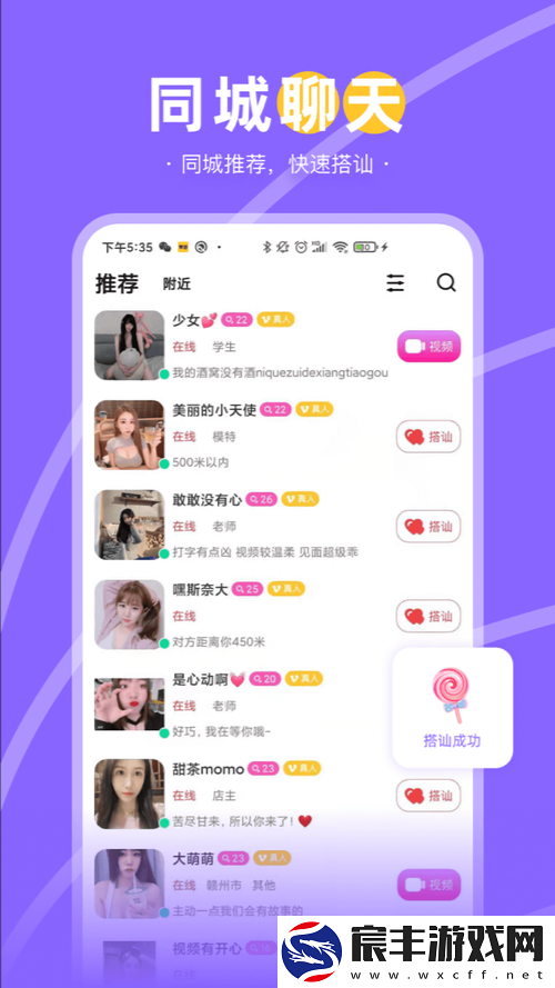 约软件免费的有哪些：常见免费软件盘点
