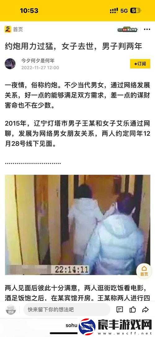 妈妈已经是你的女人了：这是多么让人不可思议的事情啊