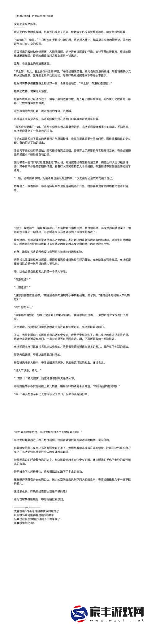 车文描写具体且doi 超多令人热血沸腾