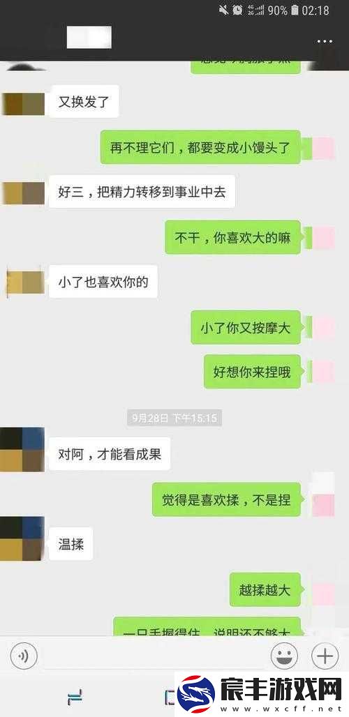 我想吃你的小馒头怎么回复：巧妙应对之策略与技巧