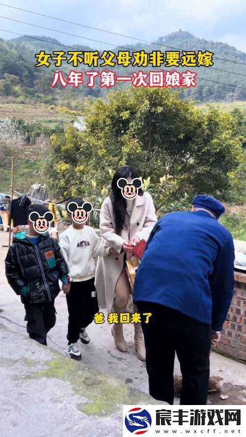 每次回娘家和父亲交流：那些温暖的时刻