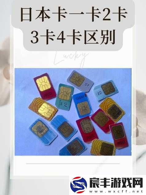 日产乱码一卡二卡3卡4视频免费：相关内容介绍及分析