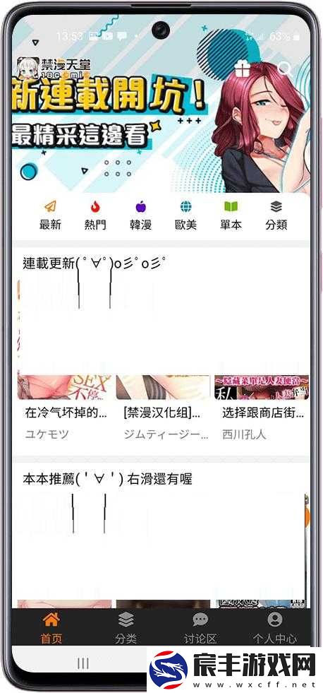 分享 CHEAPERAPP.WORK 不用谢我，让更多人享受便捷