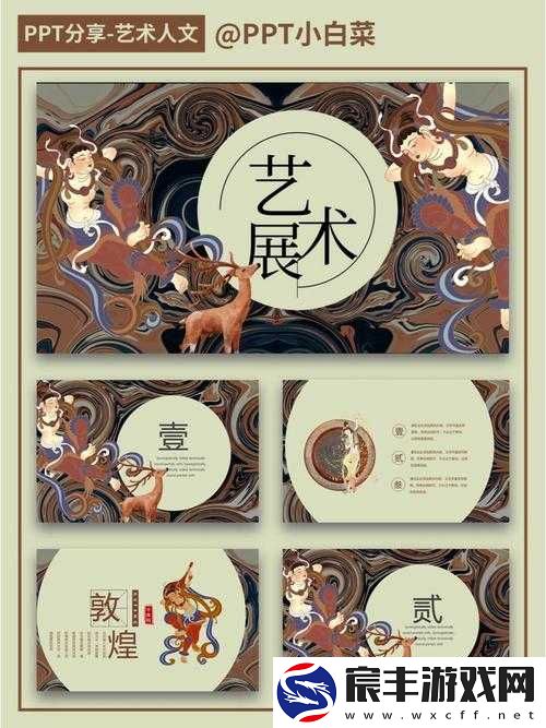 37 大但人文艺术 company 简介：一家专注于人文艺术的独特公司