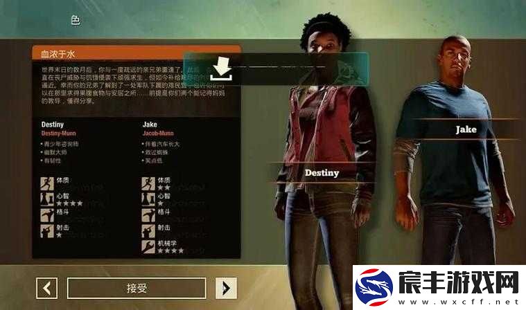 腐烂国度2游戏中角色卡住无法移动？全面解析解决方法与技巧