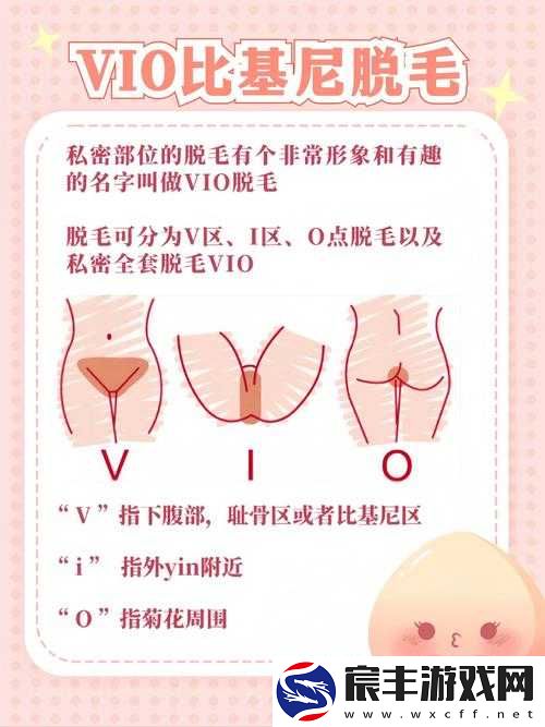 宝下面都湿透了还嘴硬疼咋回事：女性私密部位湿润与疼痛的原因与解决办法