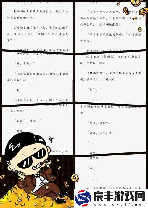 趁机内射老妈这种行为违背伦理道德绝对不可取