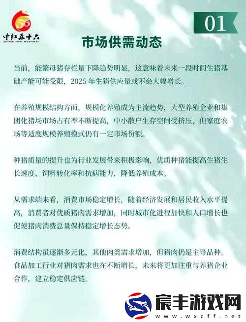 Canopen 免费公开：为行业发展带来新机遇与挑战