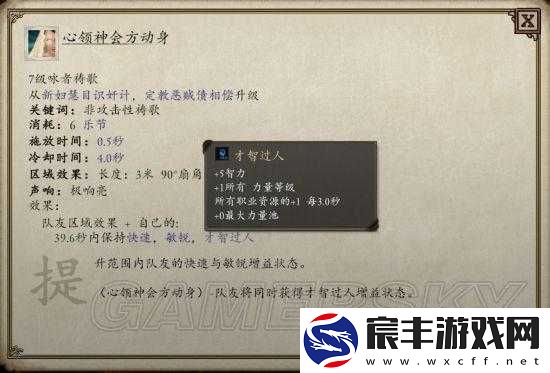 永恒之柱2深度解析，双职业9级技能全攻略，助你全面解锁并发挥战斗潜能