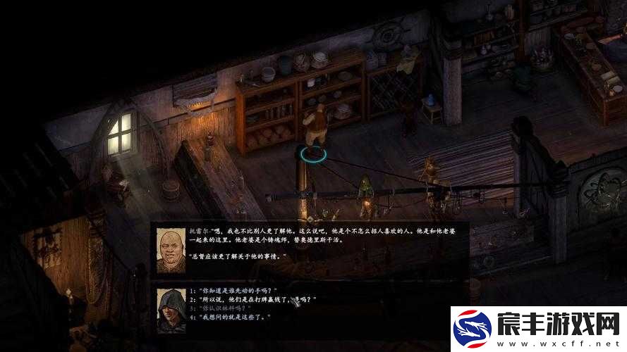 永恒之柱2，全任务物品控制台代码及任务作弊代码详细一览