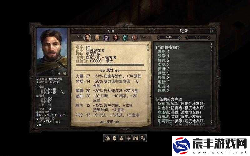 永恒之柱2全任务攻略，主支线与队友任务详细图文流程指南