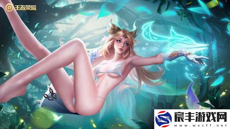王者荣耀女英雄去掉所有服装不遮挡轮滑网：一场视觉与技术的完美结合