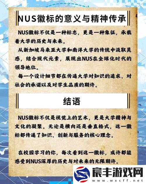 16MAY20_XXXXXL56ENDIAN 背后的神秘含义及探索