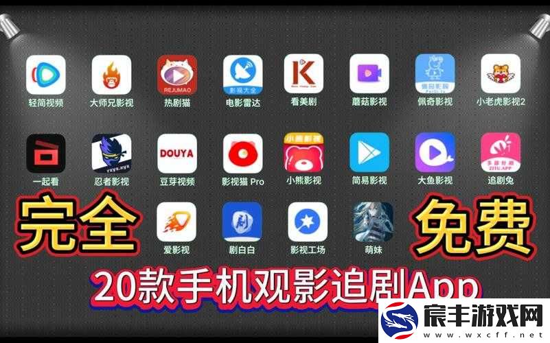 片多多看电影是免费的吗：详细解读其免费观影的相关情况
