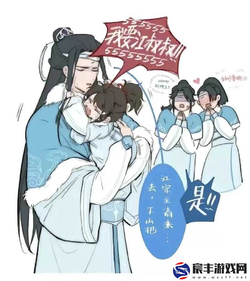 魏婴哭着求蓝湛停下来：情感纠葛的揪心一幕