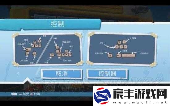 疯狂厨房 2 双人模式新手教程详细指南