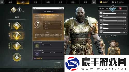 战神4游戏中岩石傀儡高效打法策略与技巧全面详解