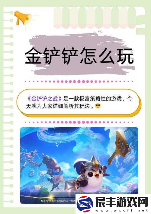 自己怎么玩隐私位置游戏：探索其更多玩法与乐趣