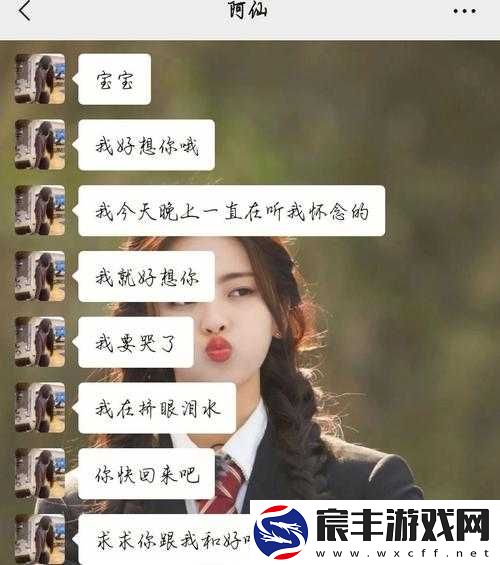 舍友发现我是双之后爱上你：震惊！情感的奇妙转折