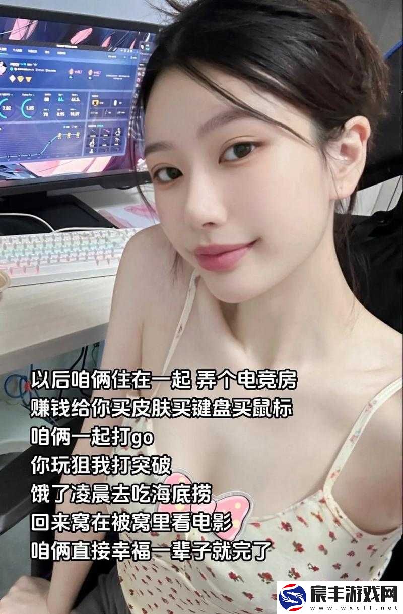 暴躁少女零九 csgo 风采：展现其在游戏中独特魅力与卓越技艺