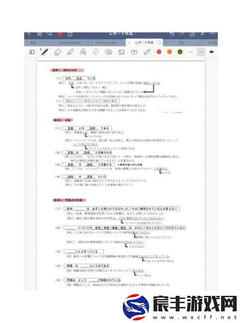 x69 老师与日本相关的独特内容探讨