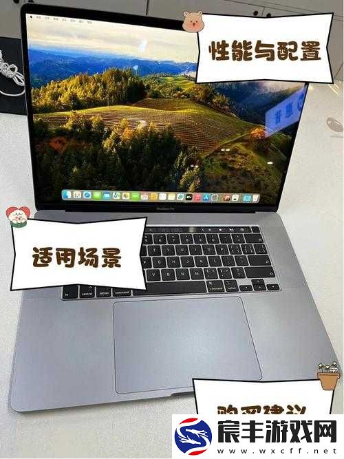 1819 岁 MacbookPro 高清的功能特点：强大性能与卓越显示的完美融合