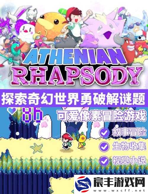 可以随便看内部位的 rpg 手游：探索神秘世界的冒险之旅
