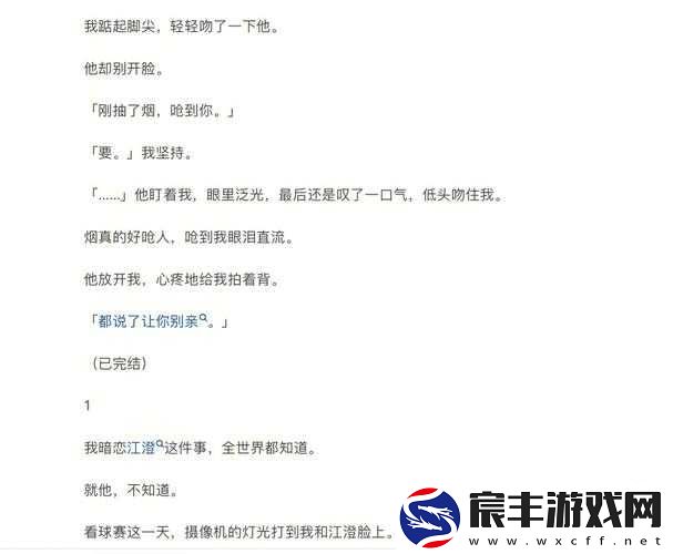 上课没带罩子让他 c 了一节课：女友课上被强吻，我该如何是好？