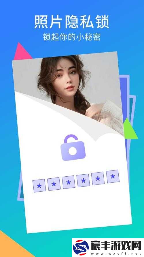 女人扒开腿秘 让人桶爽 APP：探索未知的私密世界