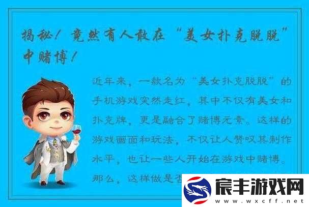 女生打扑克为什么要叫-探究其背后原因与意义