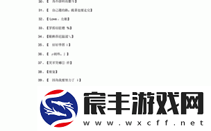 汤姆叔叔最新地域网名取名技巧-实用指南