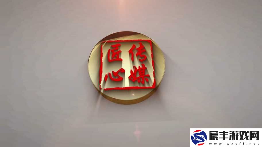 姐妹影视文化传媒有限公司：打造影视精品传递文化力量