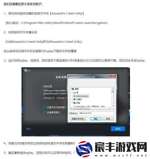 刺客信条起源游戏无法进入的详细解决步骤与故障排查指南