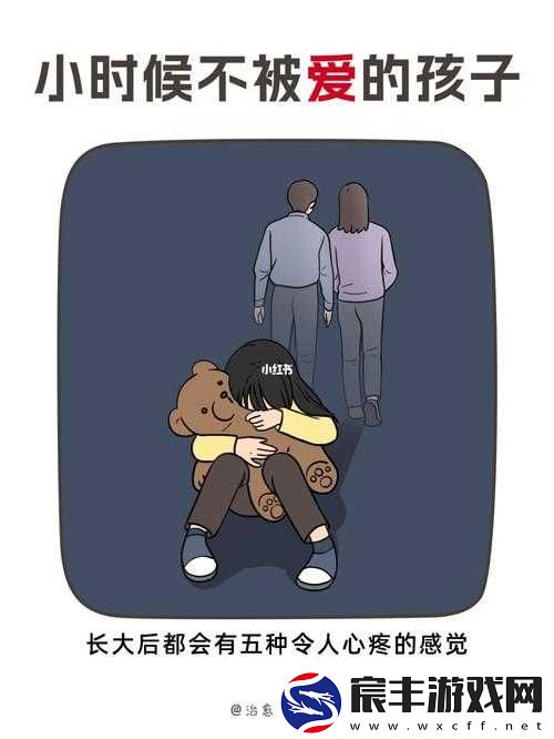 被男朋友抱起来撞到哭是什么体验：让人心疼又难忘的经历