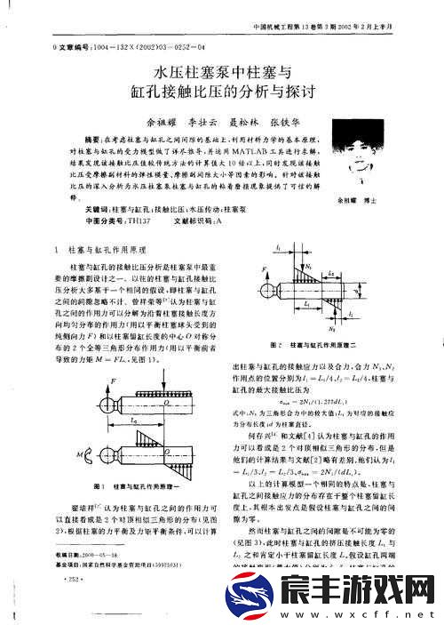 过程 1V2 之详细解析与深入探讨及具体应用分析