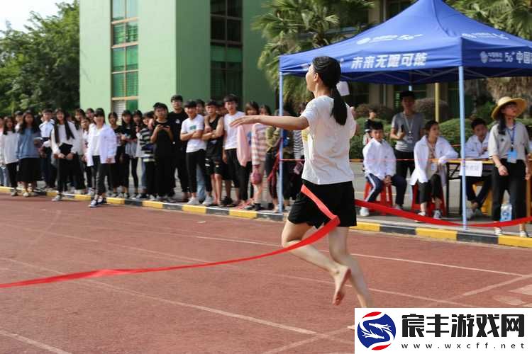 随时随地都可以干的校运会：激发运动潜能的无限可能
