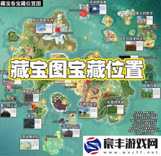 盗贼之海全面藏宝图攻略，解锁宝箱获取方法与技巧详解