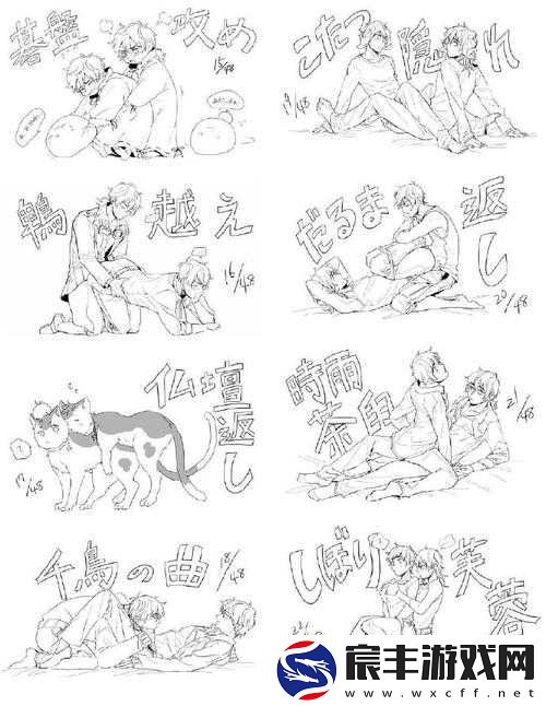 108 个姿势小人图简笔画全解析：丰富多样的动作呈现