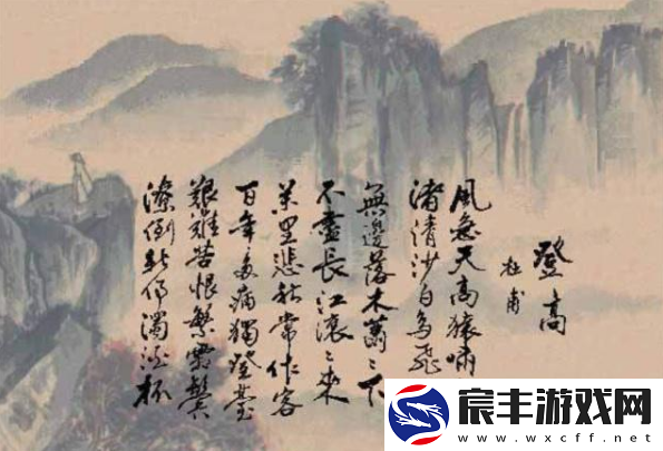 金刚杵汆肉莲这句话有诗吗：探寻背后深意