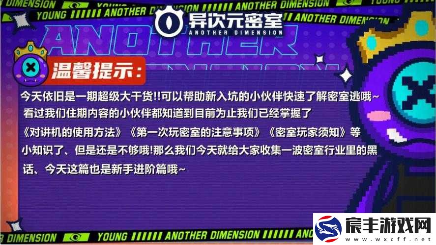 The Culling游戏新手入门全面指南及部分高效进阶技巧详解