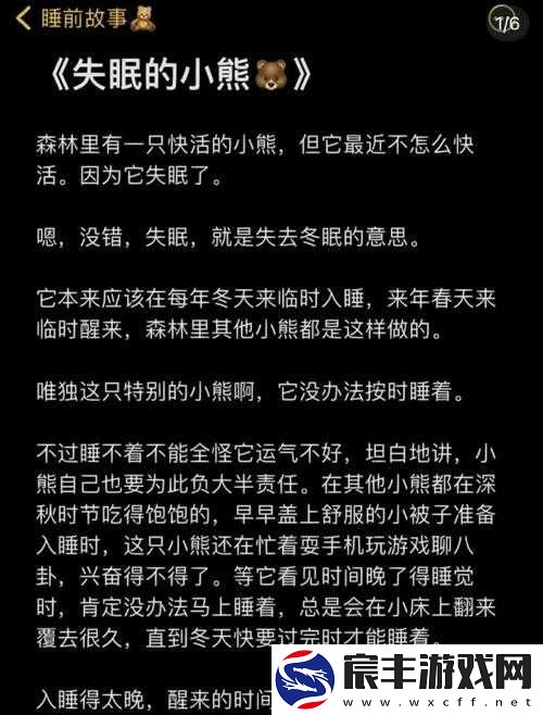 我把女朋友睡了可以给他点补偿吗：爱与责任的深度思考