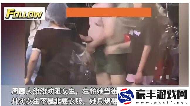 从一层一层剥开我的衣服啊开始的奇妙探索