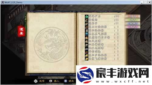 逆水寒游戏深度解析，玉石获取全攻略，助你开启武侠世界的财富之旅