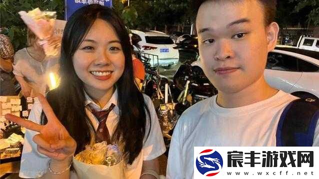 哔哩哔哩情侣进入高峰期：甜蜜时刻与责任并重