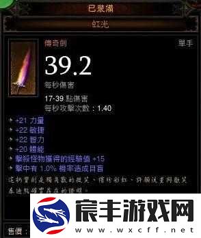 暗黑破坏神3深度攻略，全面揭秘彩虹头像的稀有获取方法与秘籍