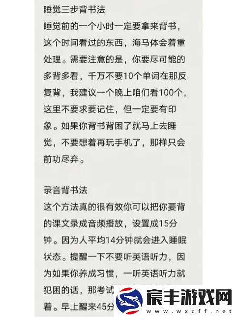换个姿势再来一遍怎么回复对方之详细攻略与技巧分享