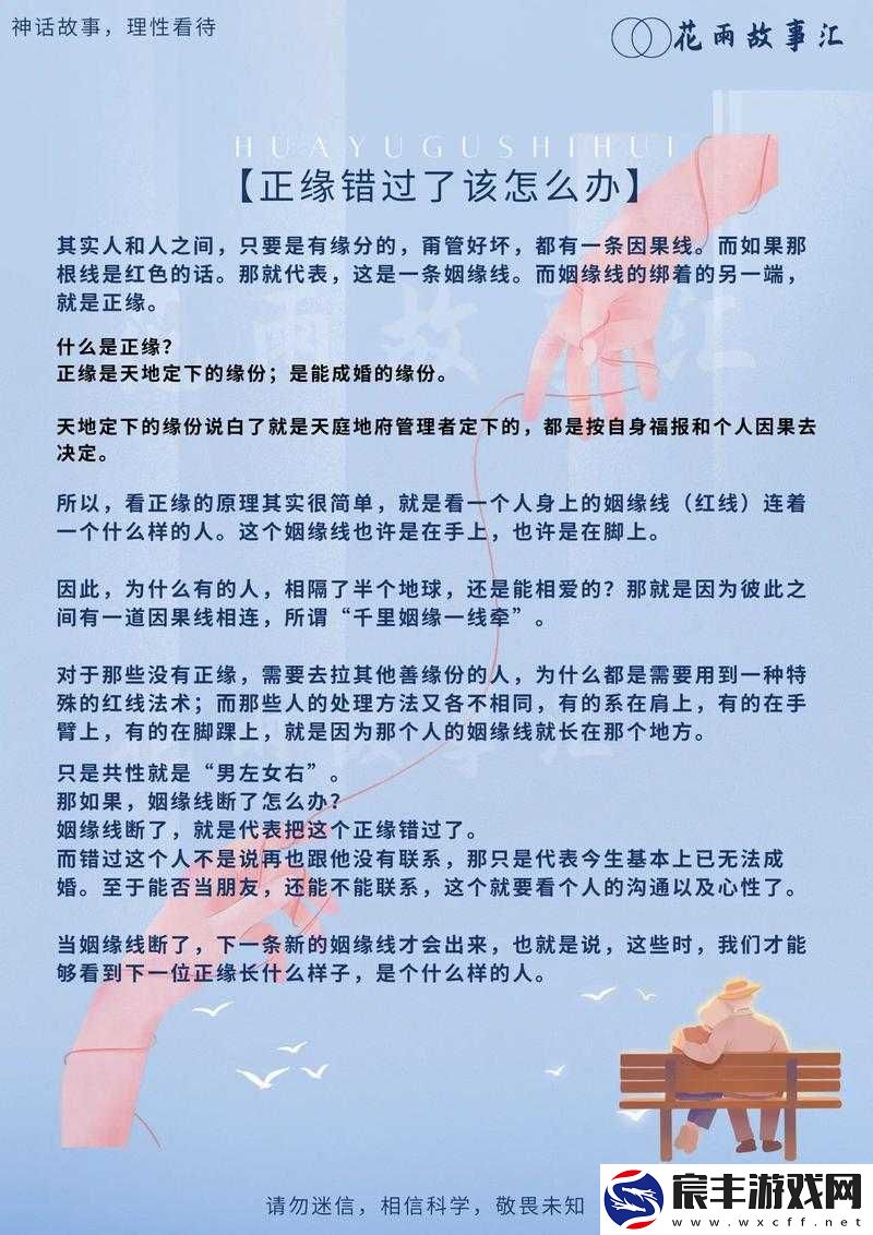 两男一女可以提升夫妻感情吗目前已下架友：相关问题探讨与分析