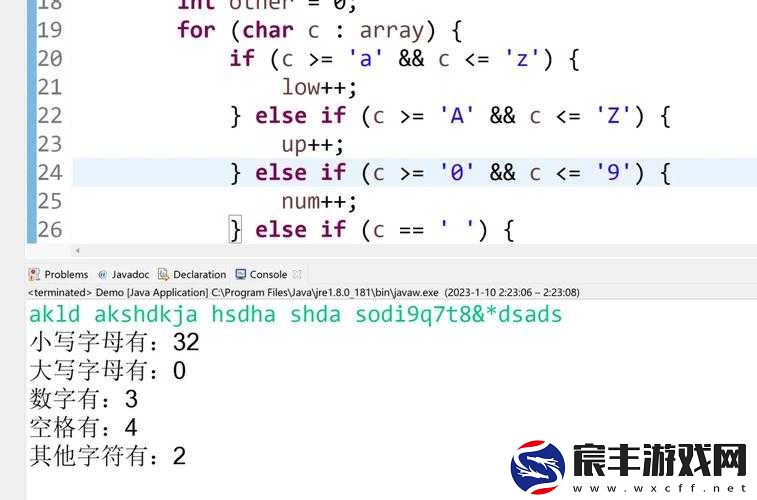 JavaScript Java-HD：编程语言的黄金搭档