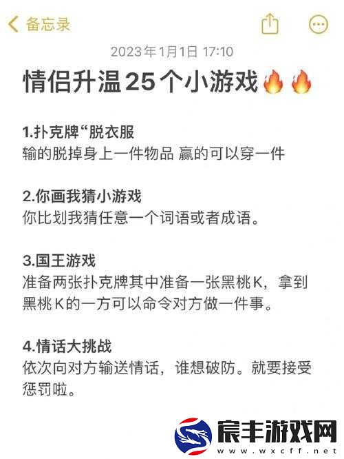 两男一女是否真能有效提升夫妻感情呢